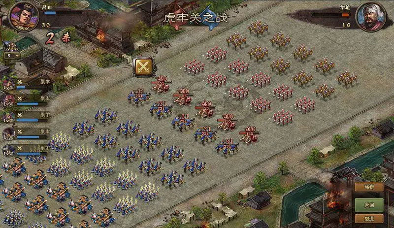 攻城掠地兵书无双是加什么的