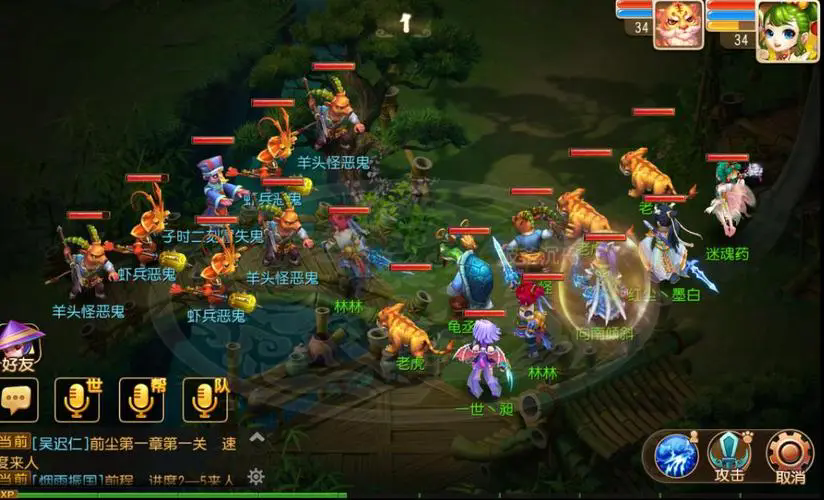 梦幻西游藏宝阁为什么老是繁忙