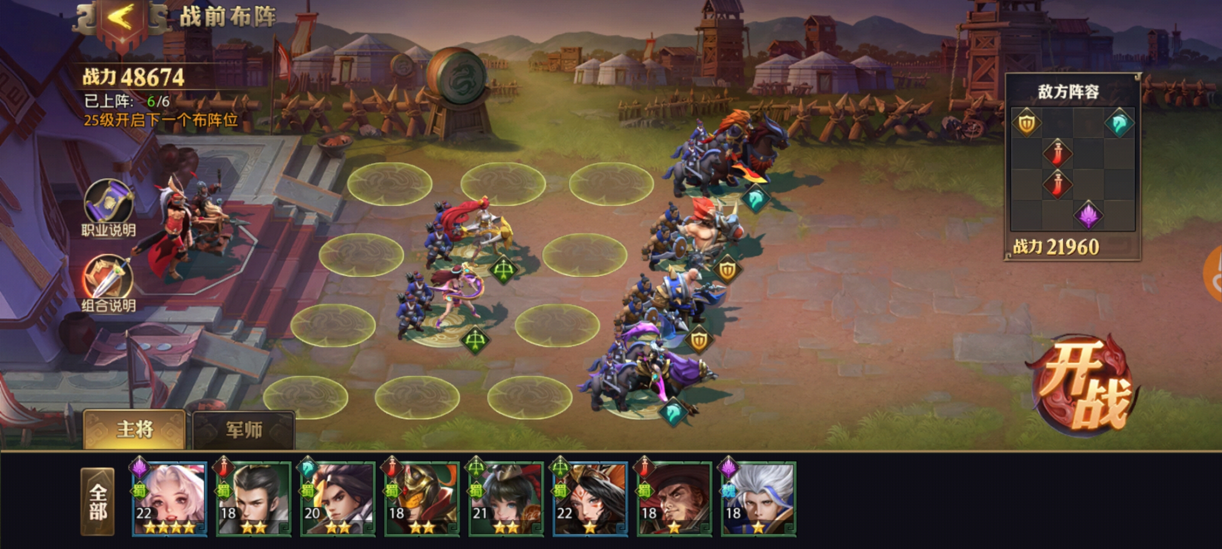 少年三国志2寻宝在哪