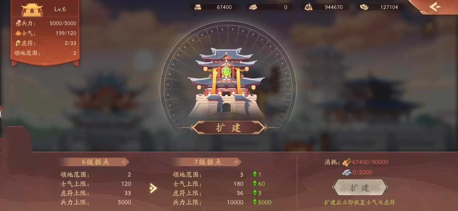 少年三国志2幻境在哪用