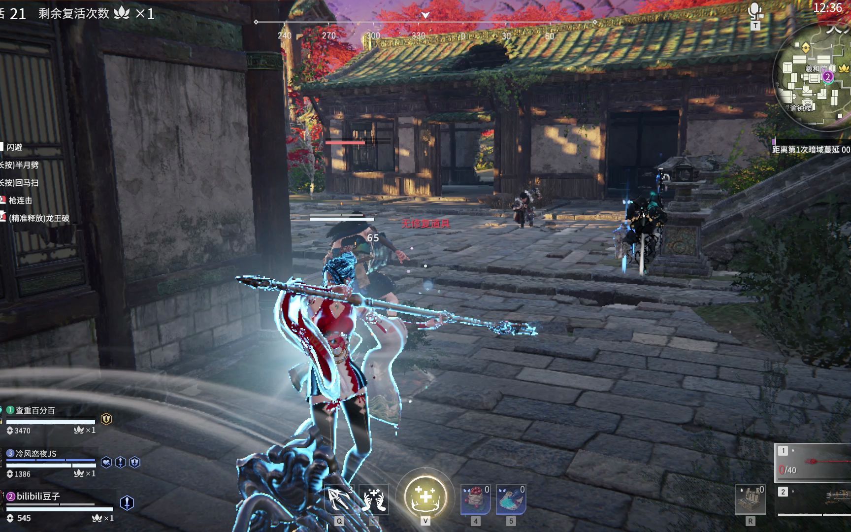 永劫无间捡别人武器怎么换皮肤