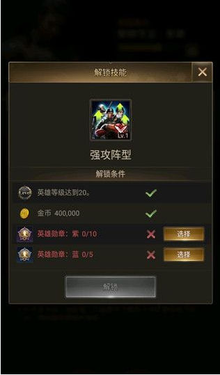 守望黎明s2英雄最强阵容