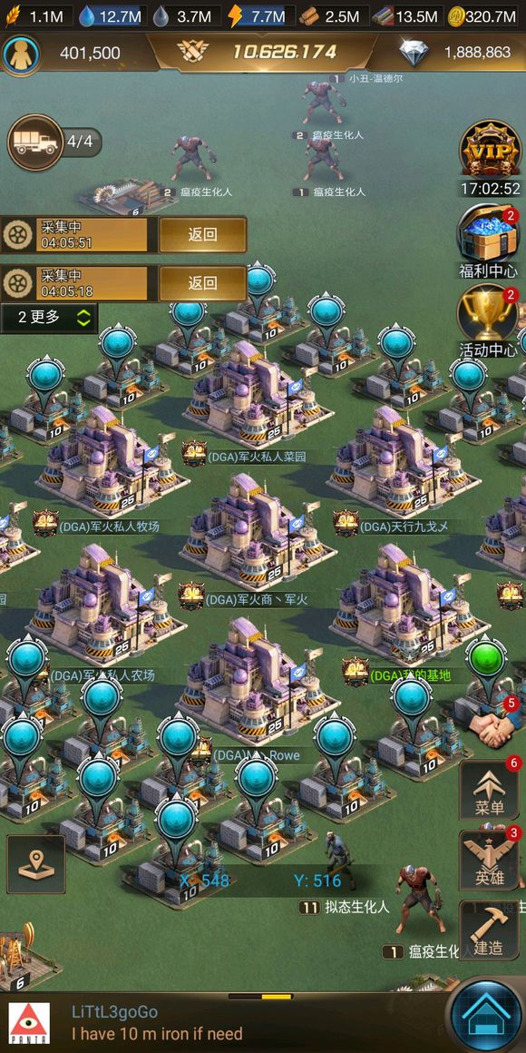 守望黎明伊甸园玩法攻略图