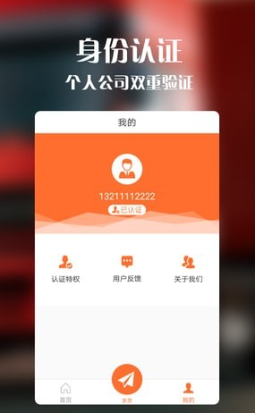 金桔截图2