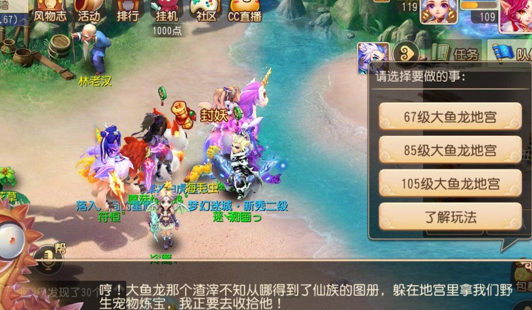 梦幻西游武器什么好