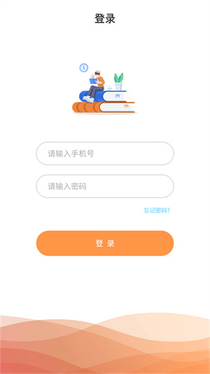 奥亚阅卷截图1