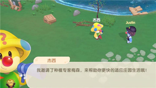 摩尔庄园怎么去家园