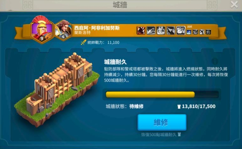 万国觉醒一级关卡怎么过保护期