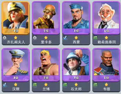 口袋奇兵军衔等级在哪里