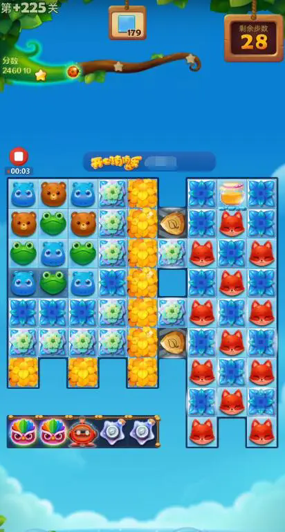 开心消消乐第1843关怎么过