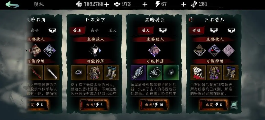 影之刃三开局选什么英雄