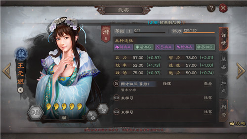 三国志战略版为什么要禁地