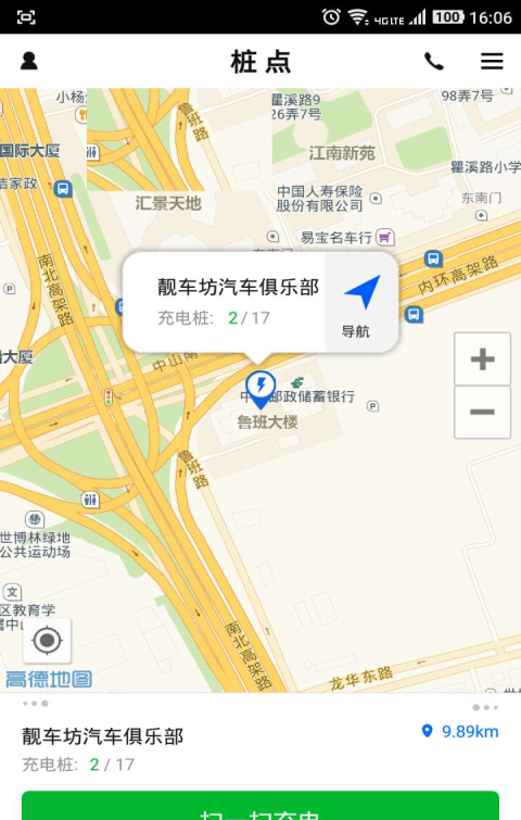 桩点截图3