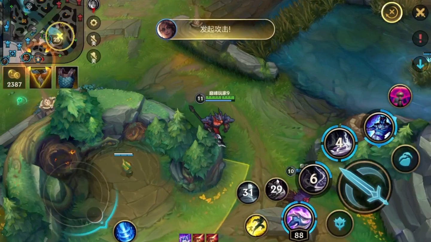 英雄联盟手游狗头出什么鞋子