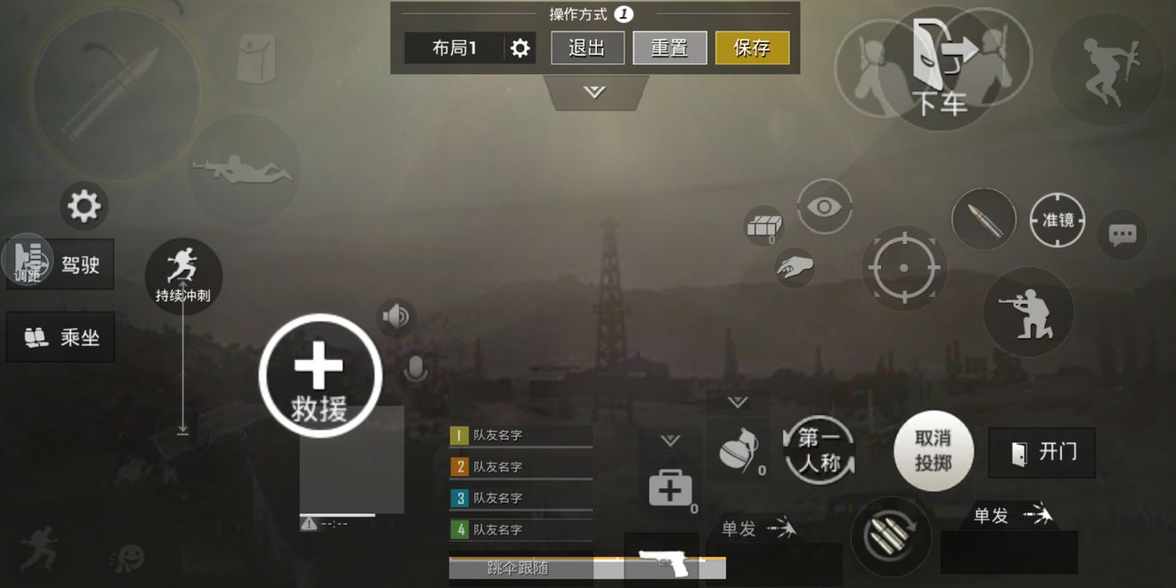 绝地求生训练场哪里有汽油桶