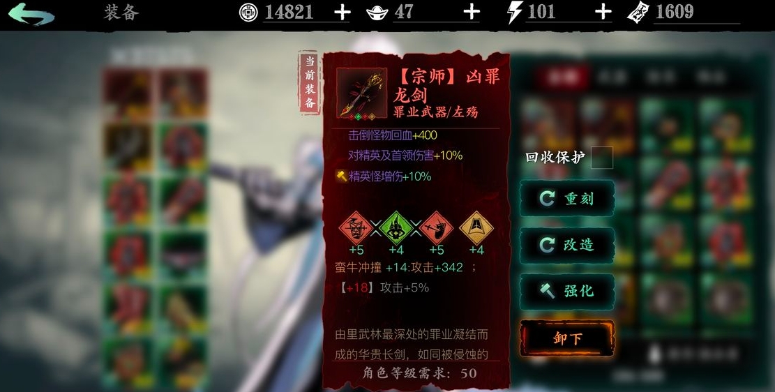 影之刃3丝绸哪里有