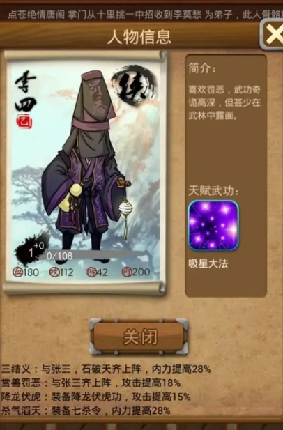 大掌门灵气有什么用