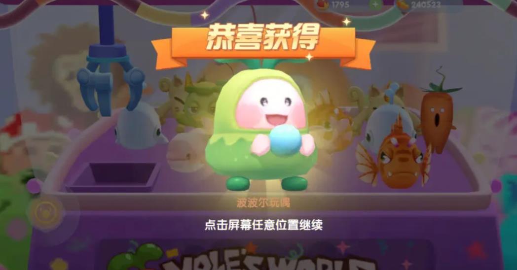 摩尔庄园手游怎么获得河豚