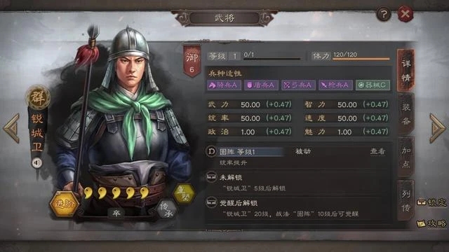 三国志战略版如何提升行军速度