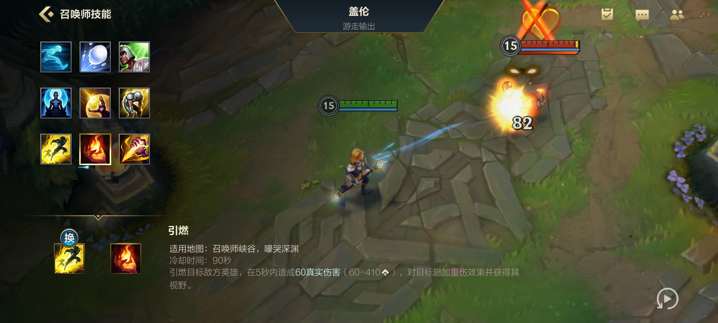 英雄联盟手游vn出什么鞋子