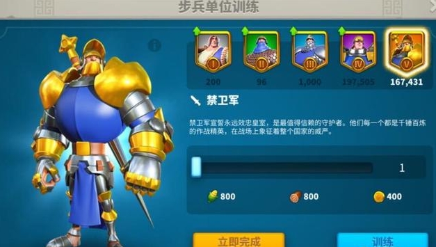 万国觉醒怎么控制探索