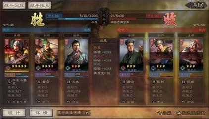 三国志战略版如何刷开局武将