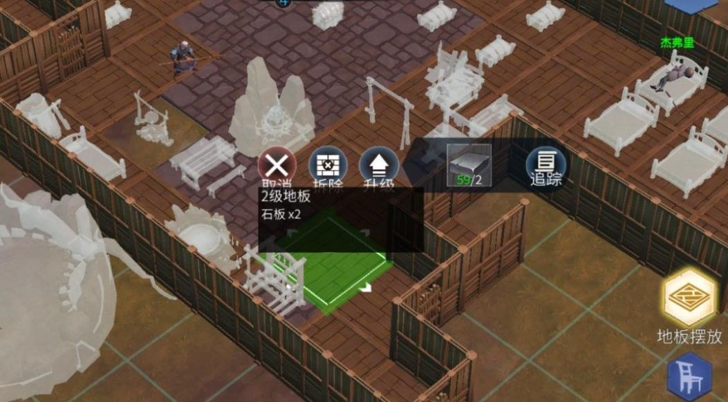 冰原守卫者雪橇怎么用