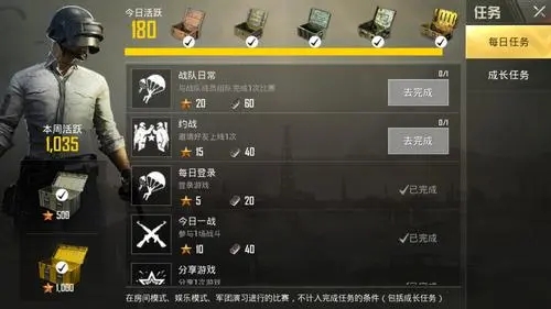 绝地求生怎么爬墙然后下来