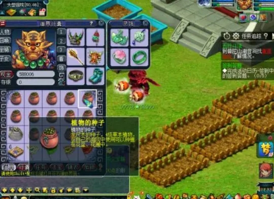 梦幻西游90级抓鬼出什么