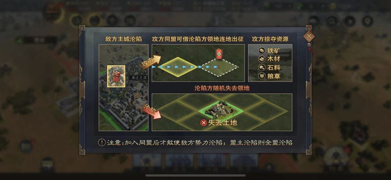 率土之滨工程队拆迁队先出哪个