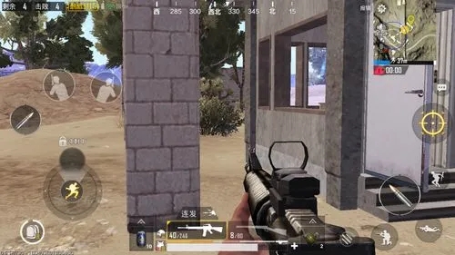 绝地求生手游怎么静步走