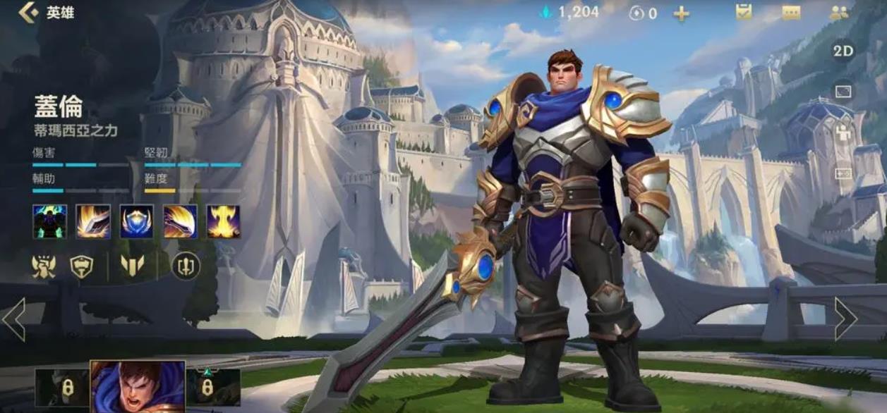 英雄联盟手游如何走a放技能