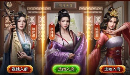 当官模拟器截图1