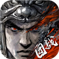 三国志战略版