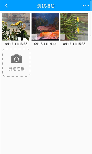 龙浩经纬拍截图2