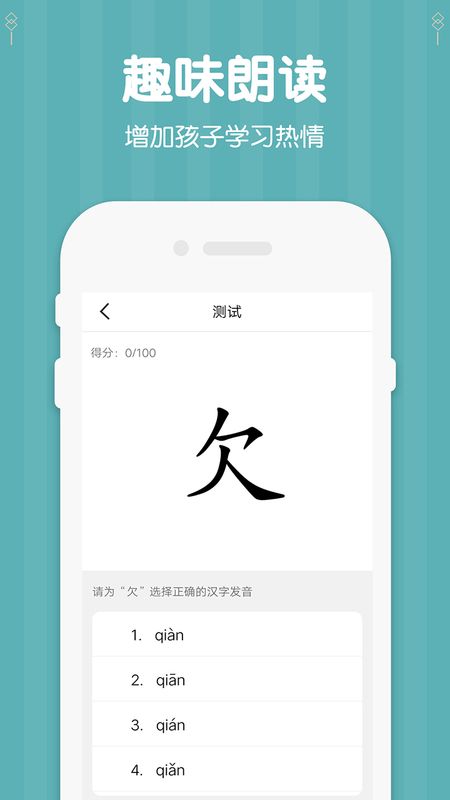 语文作业五年级下截图1