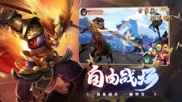 择天大陆佣兵团截图1