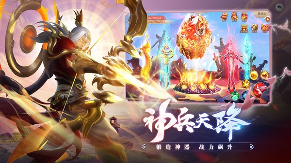 择天大陆佣兵团截图2
