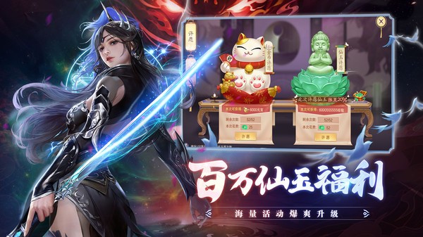 择天大陆佣兵团截图3