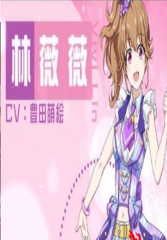 星梦手记截图1