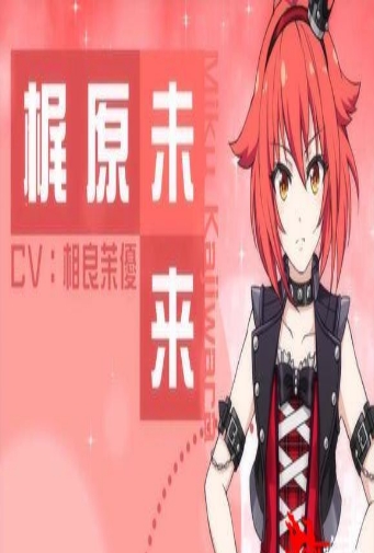 星梦手记截图2