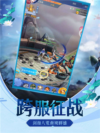 焚世通天截图1
