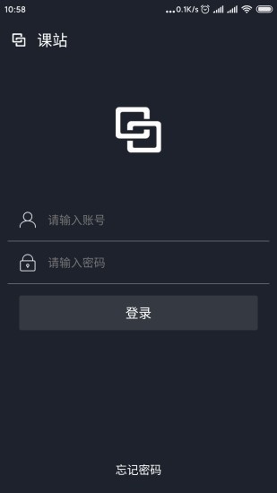 课站截图3
