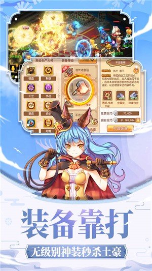 戒灵传说无限钻石版截图3