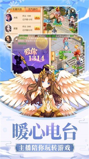 戒灵传说无限钻石版截图2
