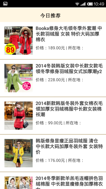9元邮截图3
