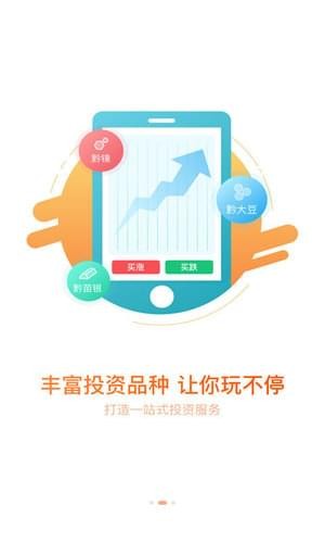 橘子淘金截图1