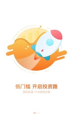 橘子淘金截图3