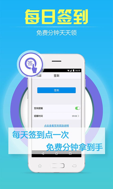 飞语免费网络电话截图3