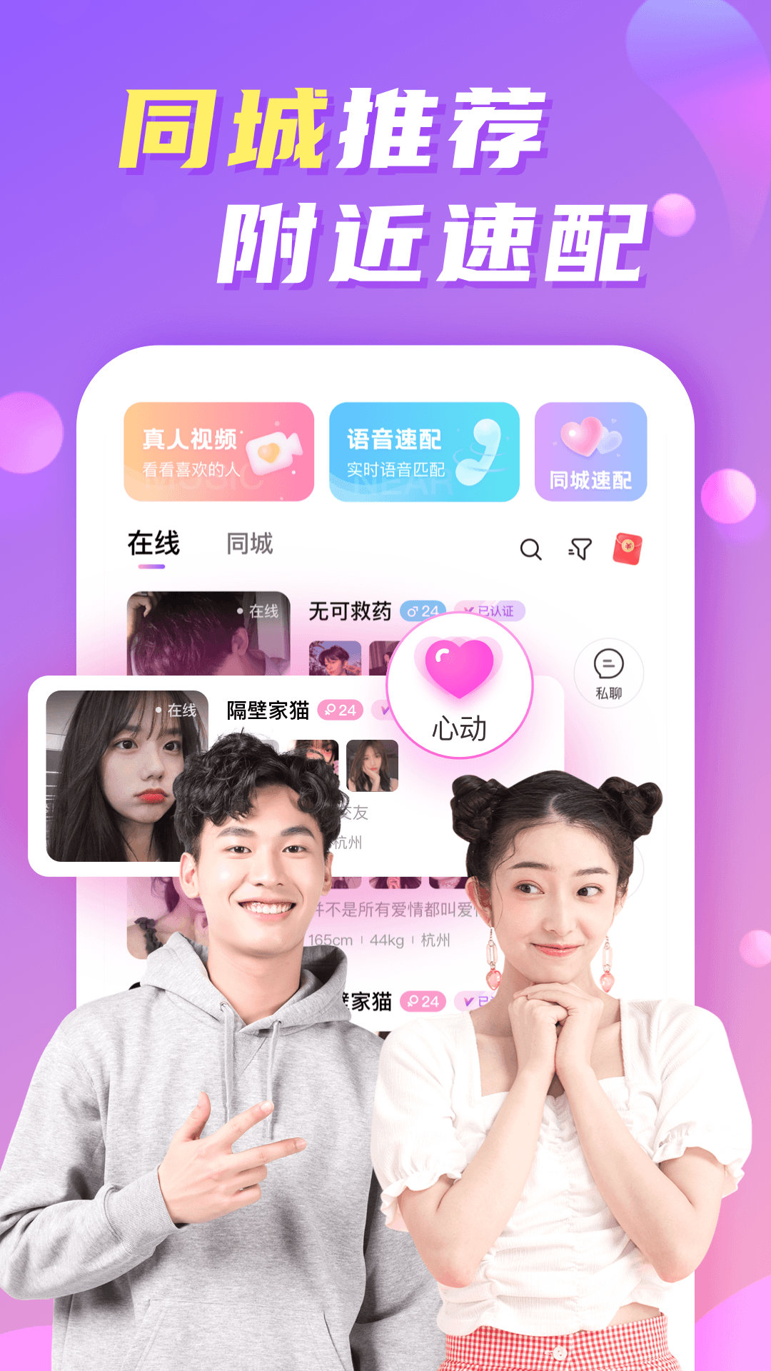 微密圈weme截图4